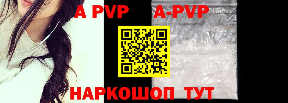 Alpha-PVP СК КРИС Кулебаки