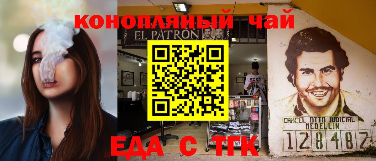 Codein  Вход с VPN  МЕТАДОН  A PVP СОЛЬ   Героин  Гашиш  НБОМе  Меф МЯУ МЯУ кристаллы  Cocaine  Канабис  Кулебаки  МДМА 