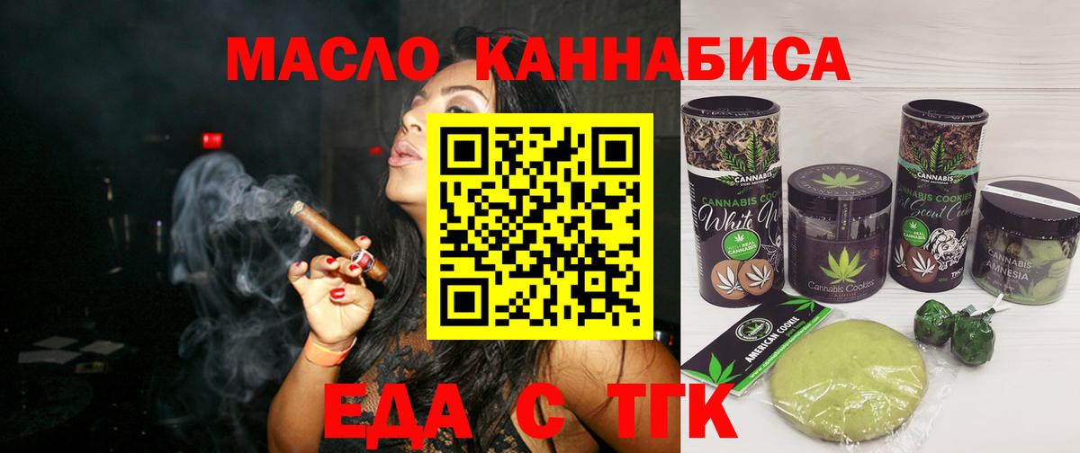Кулебаки  Canna-Cookies марихуана  Вход с VPN 