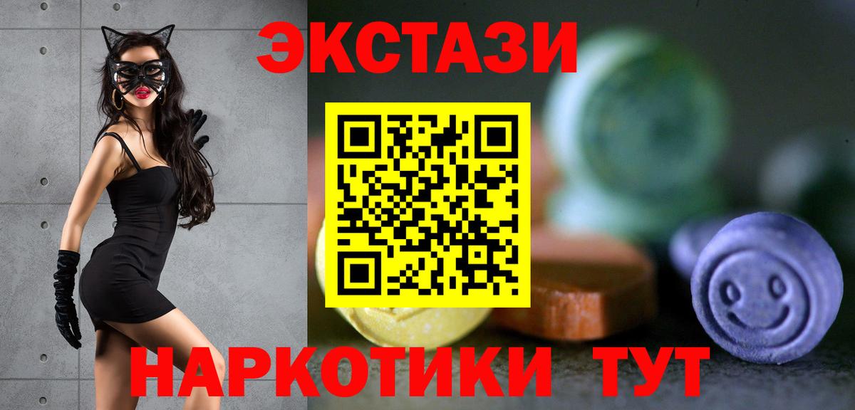 кракен ONION  Ecstasy louis Vuitton  Кулебаки  Вход с VPN  Ecstasy Cube 