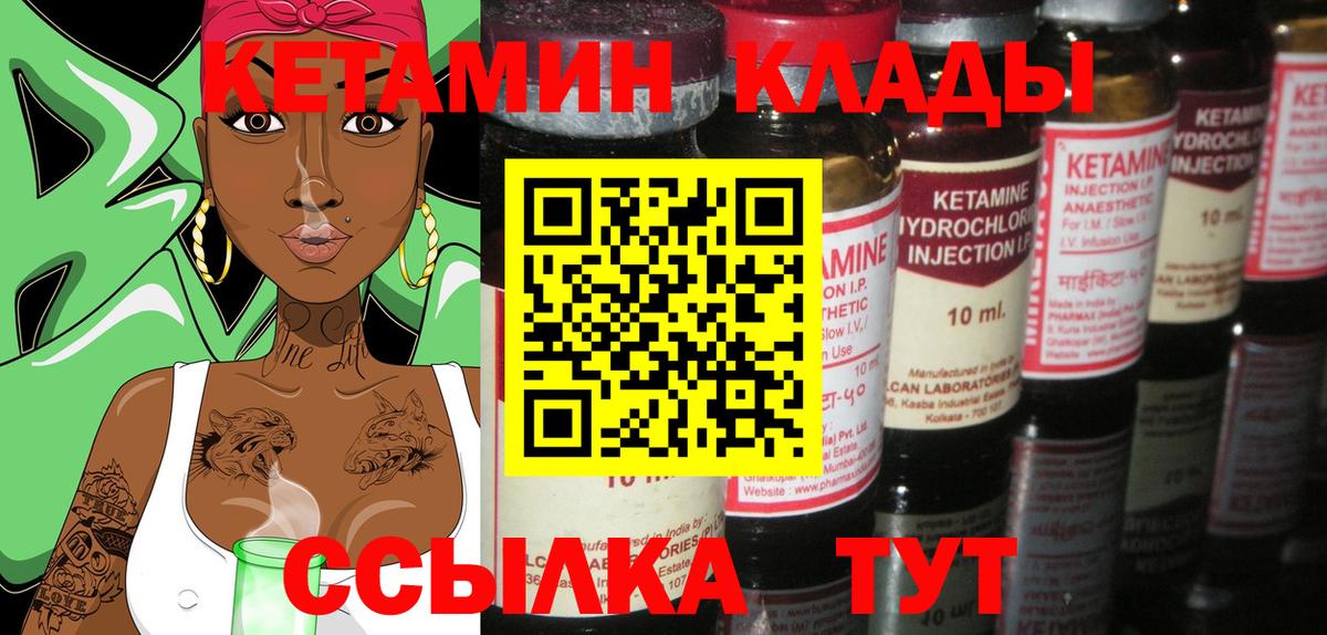 Мефедрон Кулебаки