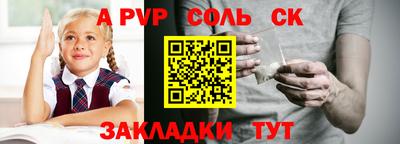 скорость Донской
