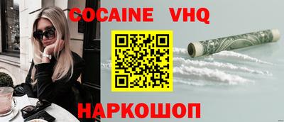 альфа пвп VHQ Дубна
