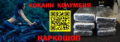 трава Донецк