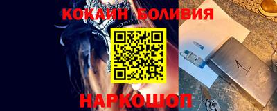 трава Донецк