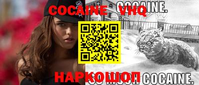 трава Донецк