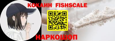 трава Донецк