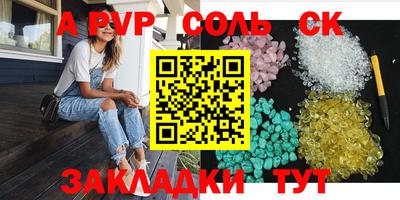скорость Донской