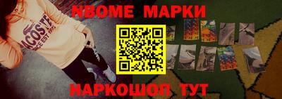 трава Донецк