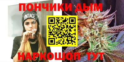трава Донецк