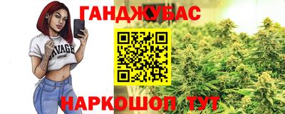 трава Донецк