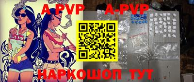 MDMA Железногорск