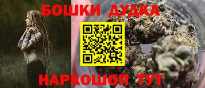 трава Донецк