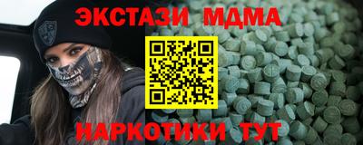 альфа пвп VHQ Дубна