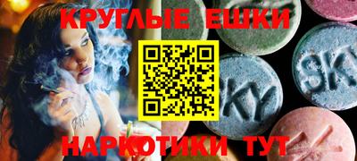 трава Донецк