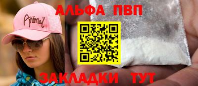 трава Донецк