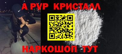 трава Донецк