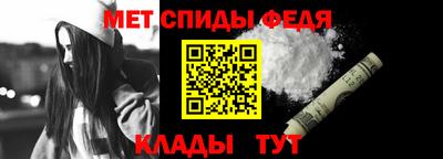 кристаллы Железноводск