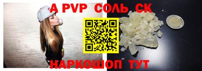 альфа пвп VHQ Дубна