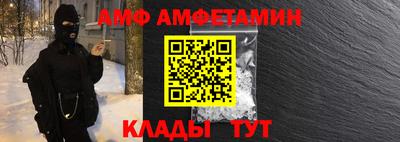 трава Донецк