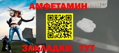трава Донецк