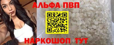 трава Донецк