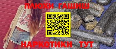 трава Донецк