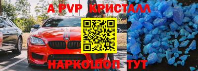 альфа пвп VHQ Дубна