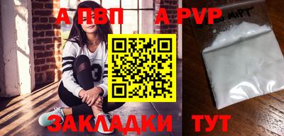 альфа пвп VHQ Дубна
