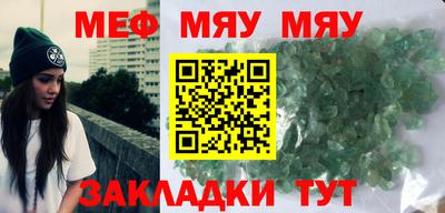 трава Донецк