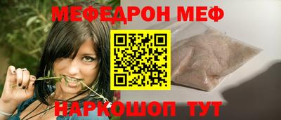 трава Донецк