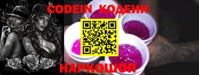 скорость Донской