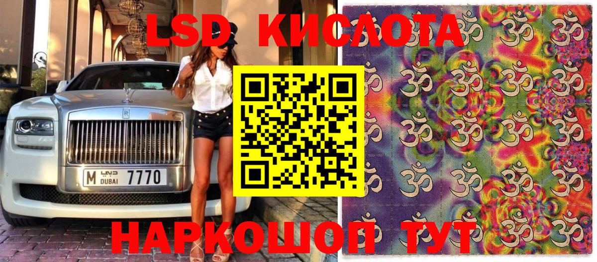 Марки NBOMe 1500мкг Кулебаки