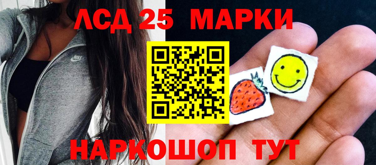 Марки NBOMe 1,8мг  Вход с VPN  где можно купить   Кулебаки 