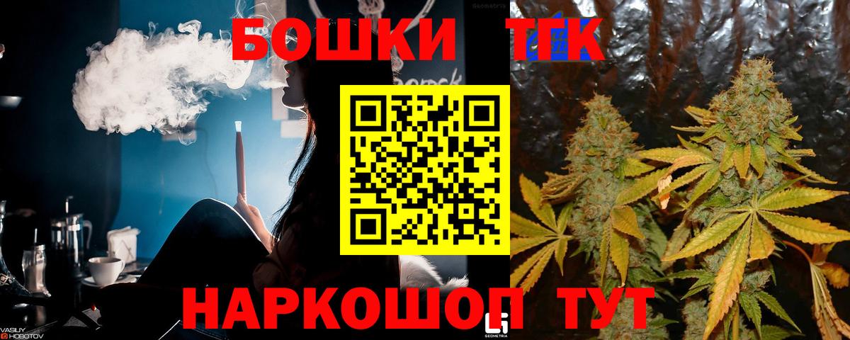 МАРИХУАНА индика Кулебаки